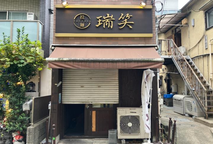 国分寺駅徒歩3分　1階路面のラーメン居抜き店舗！【物件取得費600万円以下】